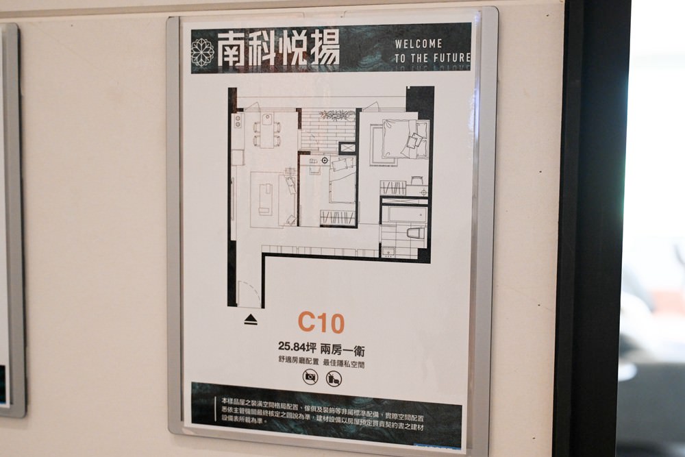 台南親子旅遊|國立臺灣歷史博物館 南科悦揚 安南區 永康區 商圈美食 亞太國際棒球訓練中心 史博館特區 - 第61張圖 台南親子旅遊|國立臺灣歷史博物館 南科悦揚 安南區 永康區 商圈美食 亞太國際棒球訓練中心 史博館特區