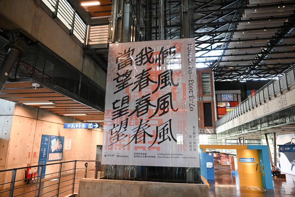 台南親子旅遊|國立臺灣歷史博物館 南科悦揚 安南區 永康區 商圈美食 亞太國際棒球訓練中心 史博館特區 - 第14張圖 台南親子旅遊|國立臺灣歷史博物館 南科悦揚 安南區 永康區 商圈美食 亞太國際棒球訓練中心 史博館特區