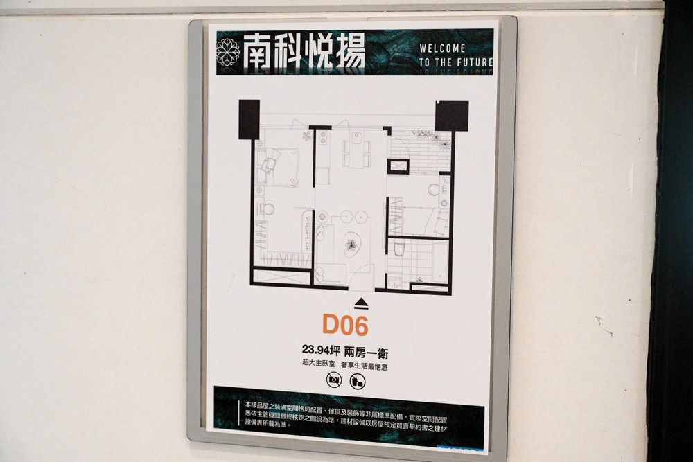 台南親子旅遊|國立臺灣歷史博物館 南科悦揚 安南區 永康區 商圈美食 亞太國際棒球訓練中心 史博館特區 - 第59張圖 台南親子旅遊|國立臺灣歷史博物館 南科悦揚 安南區 永康區 商圈美食 亞太國際棒球訓練中心 史博館特區