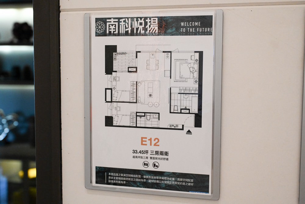 台南親子旅遊|國立臺灣歷史博物館 南科悦揚 安南區 永康區 商圈美食 亞太國際棒球訓練中心 史博館特區 - 第62張圖 台南親子旅遊|國立臺灣歷史博物館 南科悦揚 安南區 永康區 商圈美食 亞太國際棒球訓練中心 史博館特區