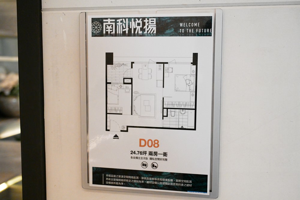 台南親子旅遊|國立臺灣歷史博物館 南科悦揚 安南區 永康區 商圈美食 亞太國際棒球訓練中心 史博館特區 - 第60張圖 台南親子旅遊|國立臺灣歷史博物館 南科悦揚 安南區 永康區 商圈美食 亞太國際棒球訓練中心 史博館特區