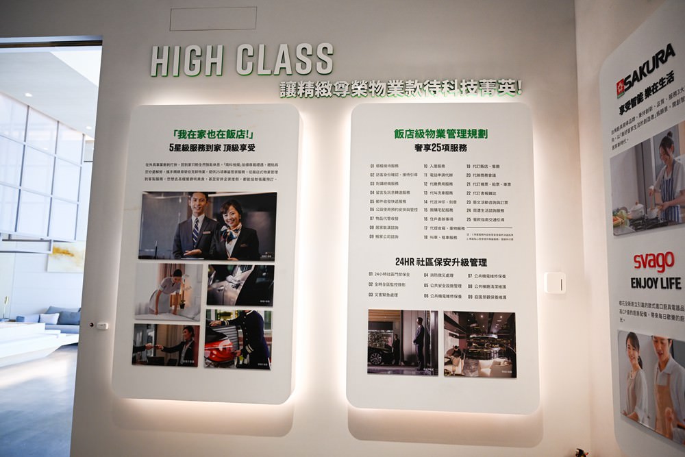 台南親子旅遊|國立臺灣歷史博物館 南科悦揚 安南區 永康區 商圈美食 亞太國際棒球訓練中心 史博館特區 - 第53張圖 台南親子旅遊|國立臺灣歷史博物館 南科悦揚 安南區 永康區 商圈美食 亞太國際棒球訓練中心 史博館特區