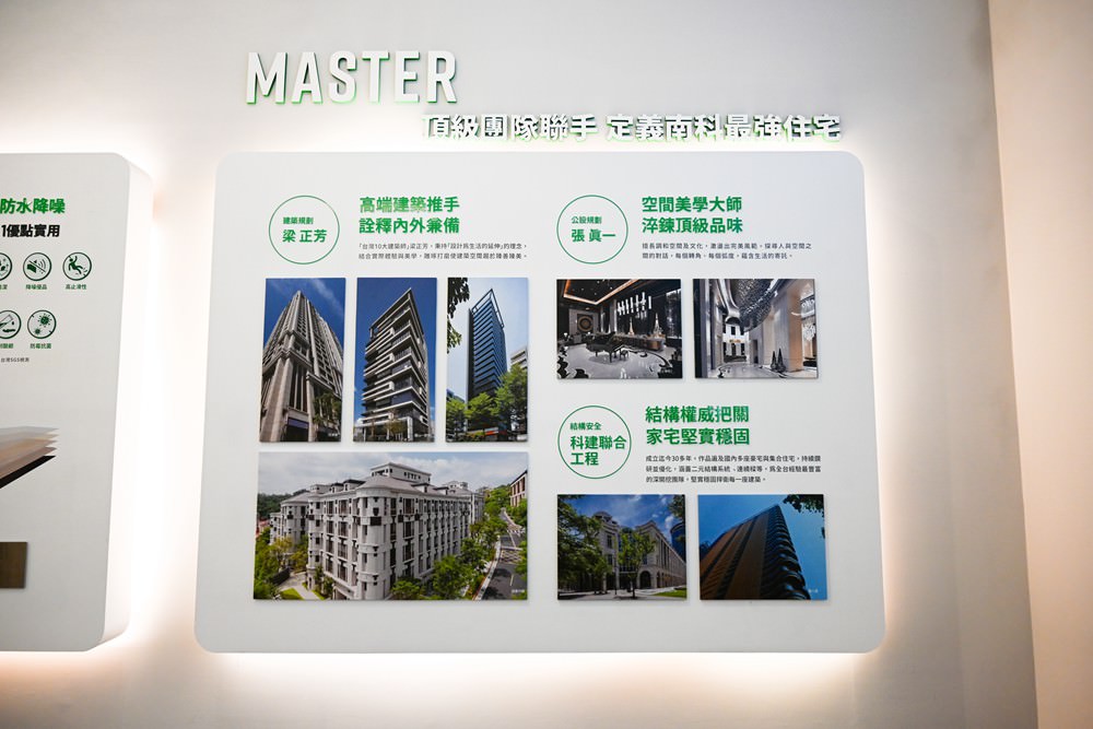 台南親子旅遊|國立臺灣歷史博物館 南科悦揚 安南區 永康區 商圈美食 亞太國際棒球訓練中心 史博館特區 - 第55張圖 台南親子旅遊|國立臺灣歷史博物館 南科悦揚 安南區 永康區 商圈美食 亞太國際棒球訓練中心 史博館特區