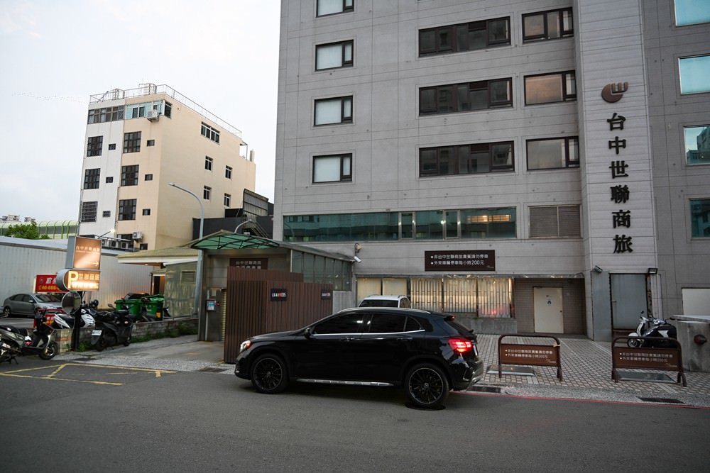 台中住宿推薦｜世聯商旅 城市美術館 商務旅遊住宿推薦 文心商圈餐廳美食