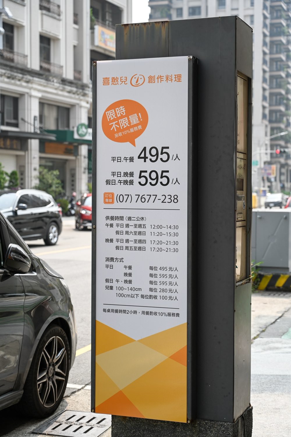 高雄鳳山吃到飽|喜憨兒創作料理 美味無限餐廳 百道精緻料理 現點現做 當月壽星獨享優惠 - 第9張圖 高雄鳳山吃到飽|喜憨兒創作料理 美味無限餐廳 百道精緻料理 現點現做 當月壽星獨享優惠