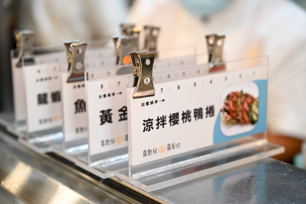 高雄鳳山吃到飽|喜憨兒創作料理 美味無限餐廳 百道精緻料理 現點現做 當月壽星獨享優惠 - 第12張圖 高雄鳳山吃到飽|喜憨兒創作料理 美味無限餐廳 百道精緻料理 現點現做 當月壽星獨享優惠