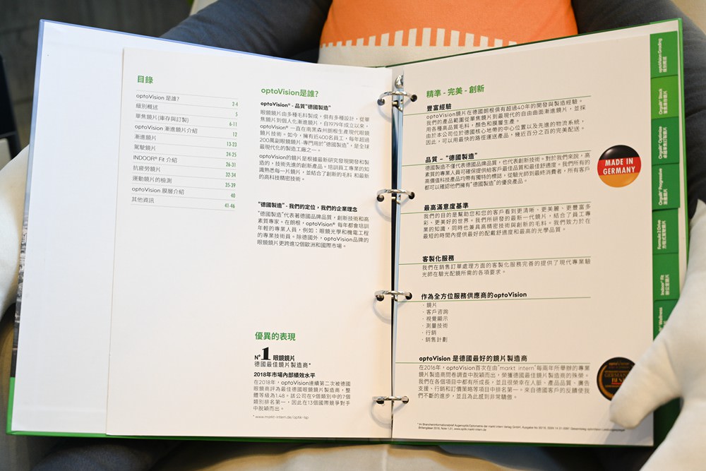 愛斯眼鏡精品｜屏東典藏館 德國NO.1 OptoVision客製化 鑽晶膜 Volkswagen純鈦鏡框 配鏡3D體驗