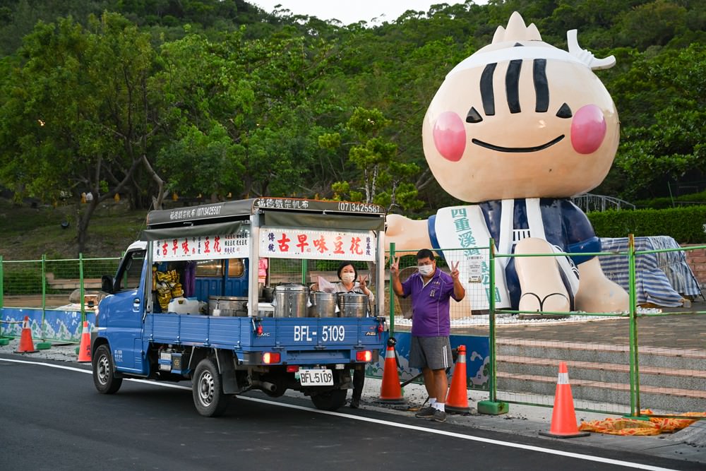 多元東遊記(一)｜四重溪休閒農業區 體驗溫泉鹹鴨蛋DIY 漫步溫泉村四獸仔交易所 品嘗在地特色山產料理