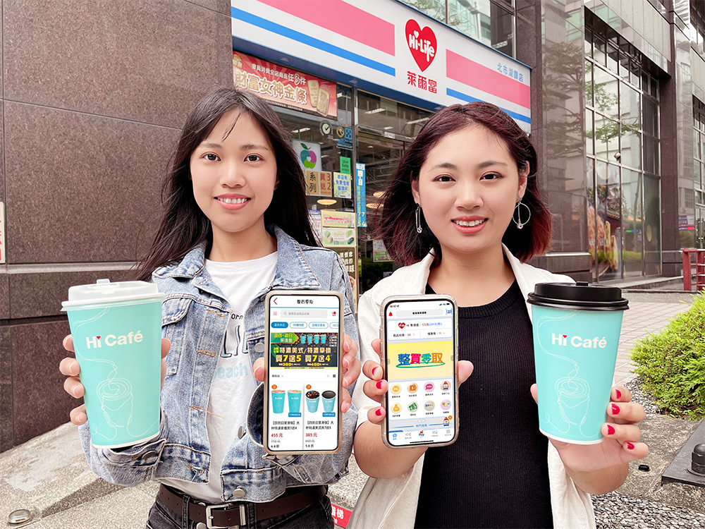 今年最後一個「補班補課日」 萊爾富推出923補班補課日新品優惠 祭出Hi Café巧克力歐蕾和海鮮風味茶碗蒸吸客