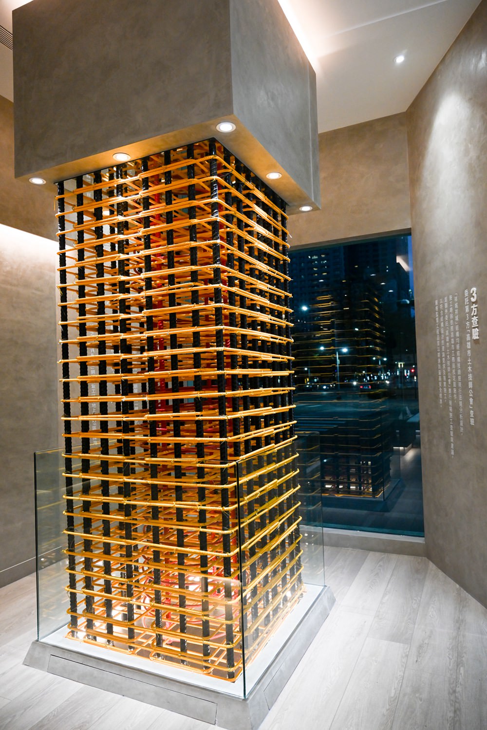 高雄三民區輕豪宅開箱 愛河之心 【祥城・祥城】安全感建築 雙制震38-68坪