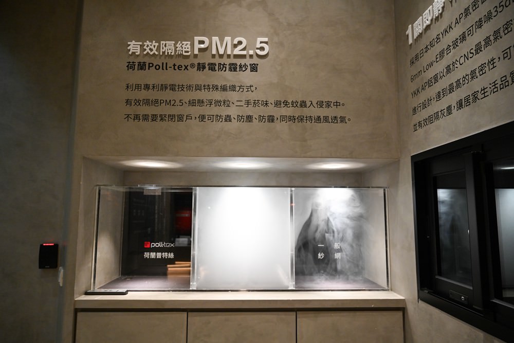 高雄三民區輕豪宅開箱 愛河之心 【祥城・祥城】安全感建築 雙制震38-68坪