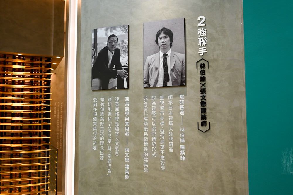 高雄三民區輕豪宅開箱 愛河之心 【祥城・祥城】安全感建築 雙制震38-68坪