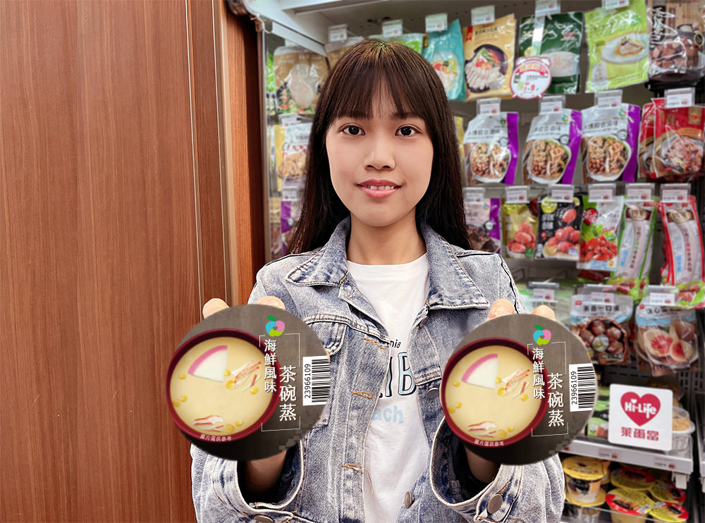 今年最後一個「補班補課日」 萊爾富推出923補班補課日新品優惠 祭出Hi Café巧克力歐蕾和海鮮風味茶碗蒸吸客