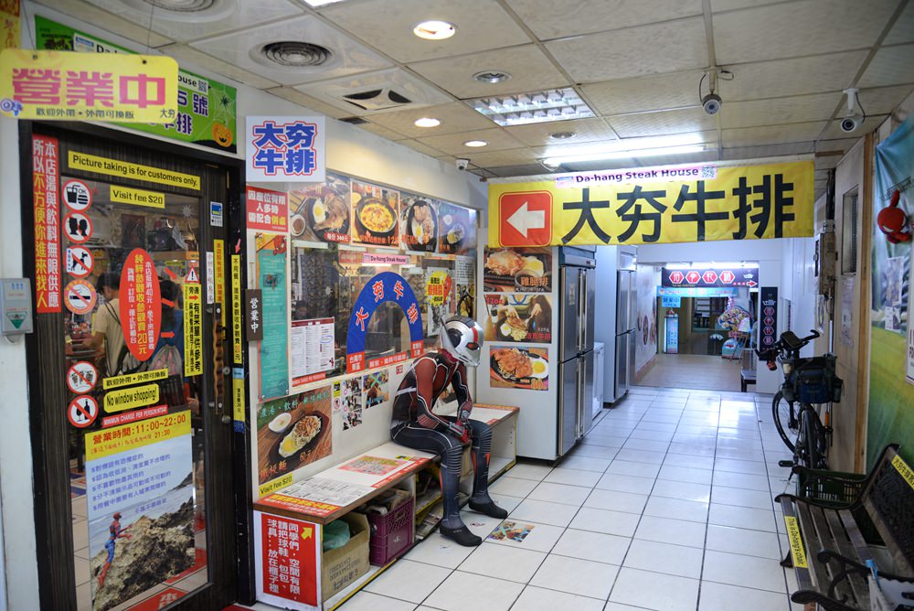 台南成大商圈育樂街美食