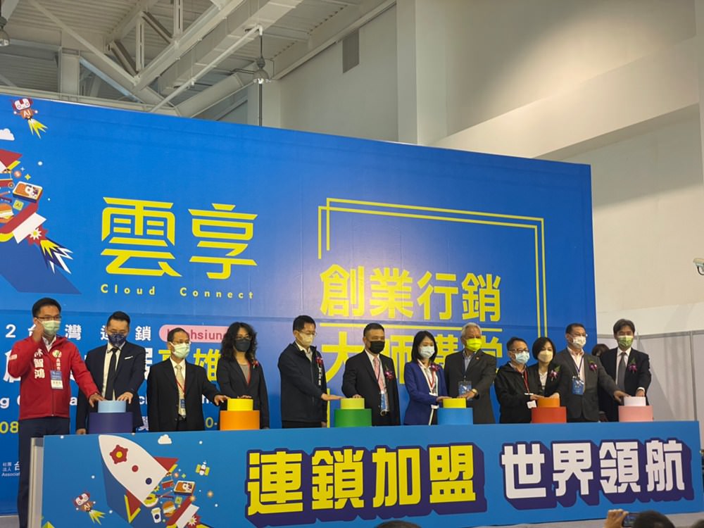 【青年逆襲! 2023高雄加盟展 打造創業新秩序】搶攻疫後夏季創業市場 高雄展規模歷年之最 - 第4張圖 【青年逆襲! 2023高雄加盟展 打造創業新秩序】搶攻疫後夏季創業市場 高雄展規模歷年之最