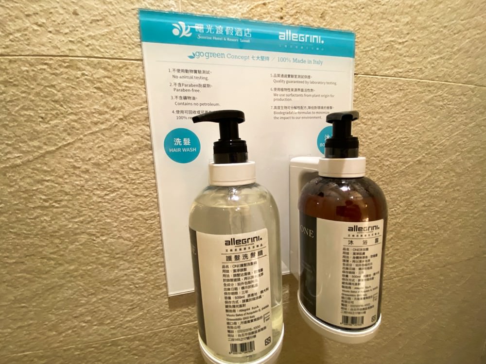 台東住宿推薦｜太陽升起的地方 太麻里曙光渡假 初鹿之境 夜探小野柳 排灣族部落豐收祭 太麻里平交道 多良車站 三天兩夜家族親子旅遊