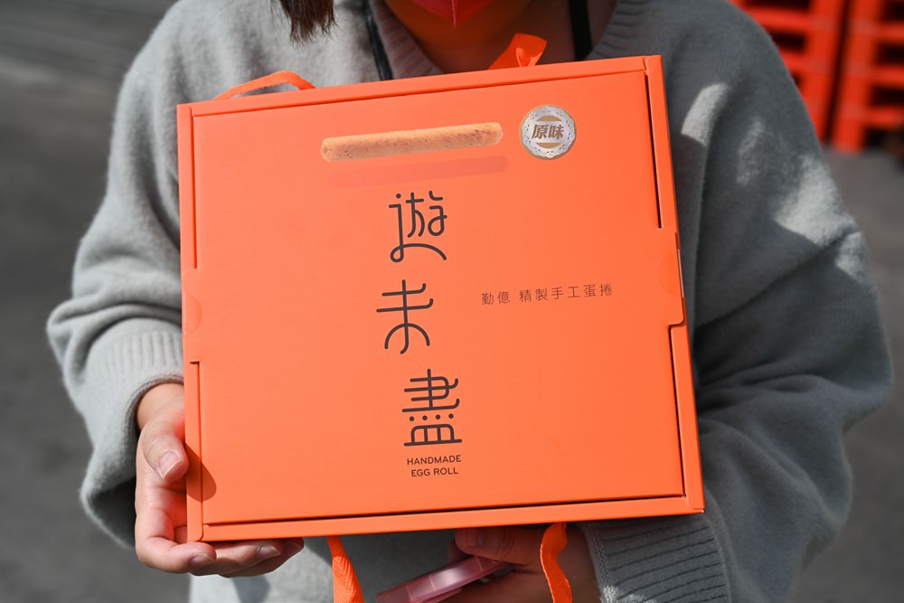 嘉義觀光工廠推薦｜勤億蛋品夢工場 蛋捲DIY 認識好蛋 品嚐滴雞精 工廠實境秀 蛋品科技親子旅行