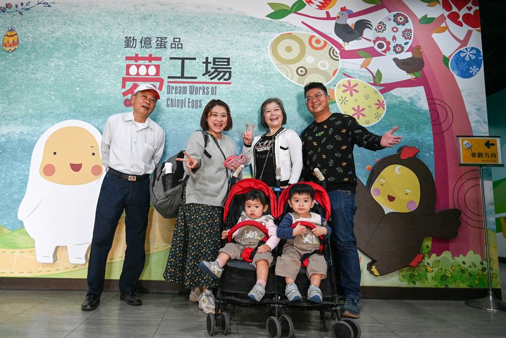 嘉義觀光工廠推薦｜勤億蛋品夢工場 蛋捲DIY 認識好蛋 品嚐滴雞精 工廠實境秀 蛋品科技親子旅行