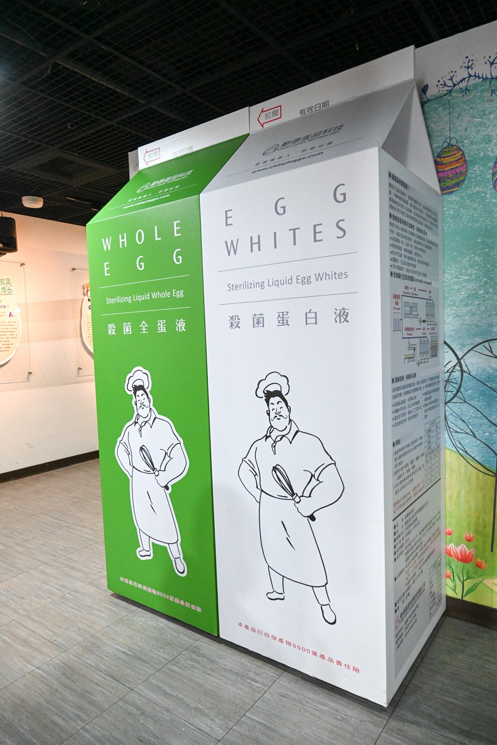 嘉義觀光工廠推薦｜勤億蛋品夢工場 蛋捲DIY 認識好蛋 品嚐滴雞精 工廠實境秀 蛋品科技親子旅行