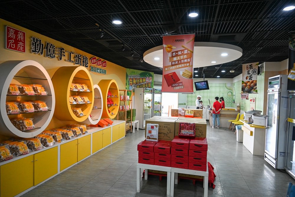 嘉義觀光工廠推薦｜勤億蛋品夢工場 蛋捲DIY 認識好蛋 品嚐滴雞精 工廠實境秀 蛋品科技親子旅行