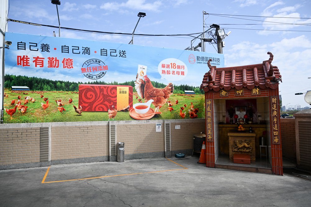 嘉義觀光工廠推薦｜勤億蛋品夢工場 蛋捲DIY 認識好蛋 品嚐滴雞精 工廠實境秀 蛋品科技親子旅行
