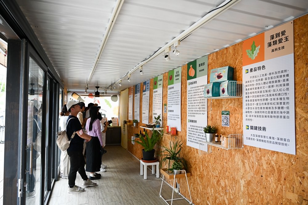 屏東縣民公園 農工循環基地-屏食力特展  屏東優質店家 羅勒美食/私房甜點 屏東旅遊推薦