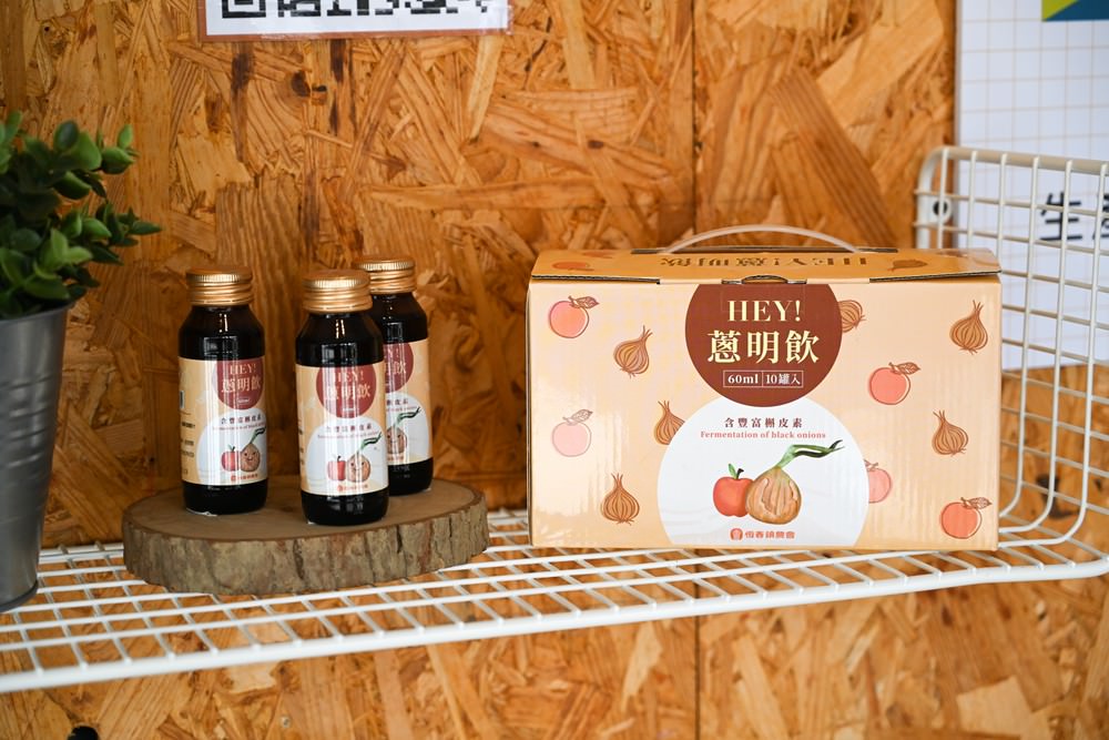 屏東縣民公園 農工循環基地-屏食力特展  屏東優質店家 羅勒美食/私房甜點 屏東旅遊推薦