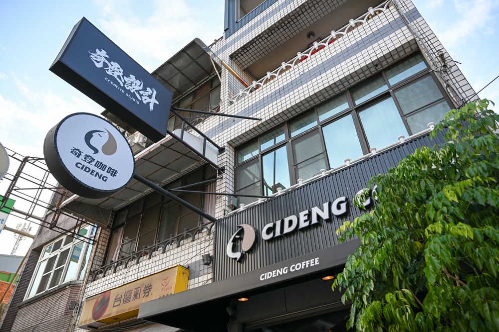 屏東萬丹共學趣｜親子一日旅遊推薦，必吃馬卡龍紅豆餅、萬丹古早味綠蕉美食、臭豆腐配精品咖啡，竹林有機農場羅勒洗顏慕斯DIY、丹醇研選牧場鮮乳!