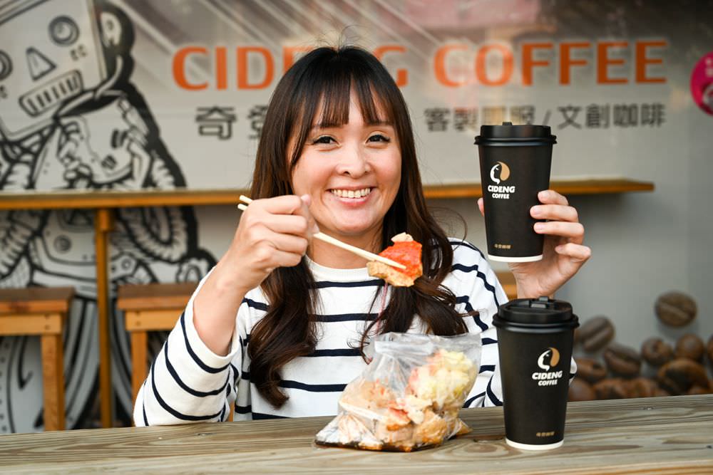 屏東萬丹共學趣｜親子一日旅遊推薦，必吃馬卡龍紅豆餅、萬丹古早味綠蕉美食、臭豆腐配精品咖啡，竹林有機農場羅勒洗顏慕斯DIY、丹醇研選牧場鮮乳!