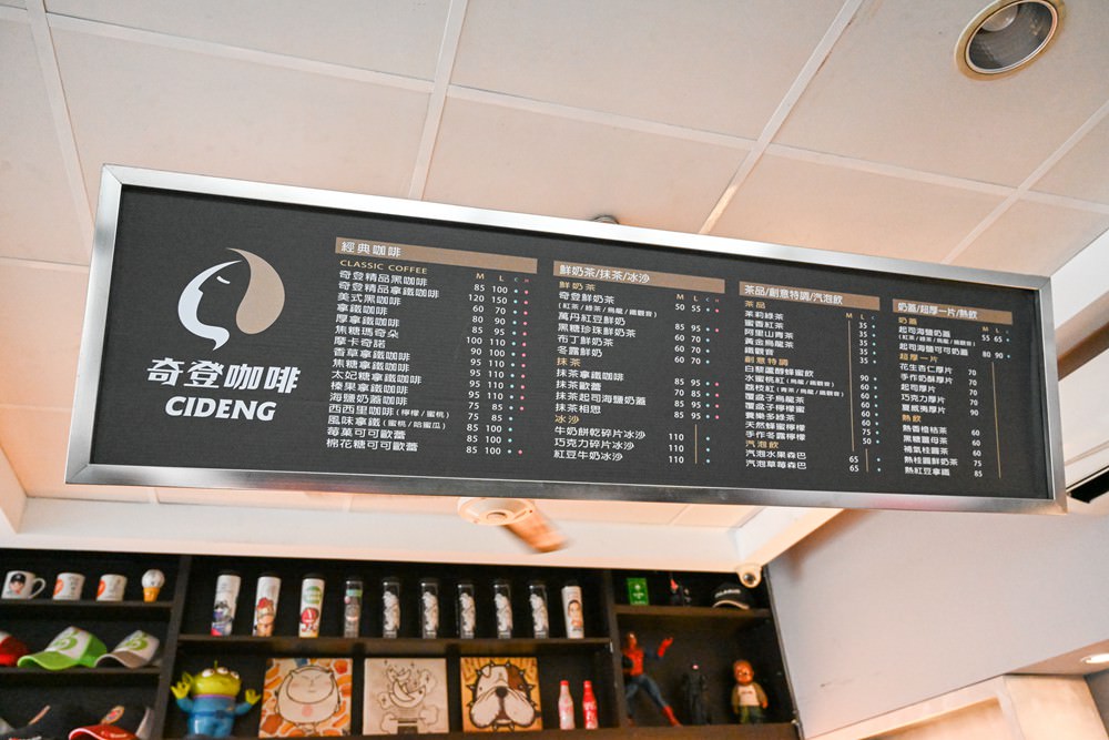 屏東萬丹共學趣｜親子一日旅遊推薦，必吃馬卡龍紅豆餅、萬丹古早味綠蕉美食、臭豆腐配精品咖啡，竹林有機農場羅勒洗顏慕斯DIY、丹醇研選牧場鮮乳!