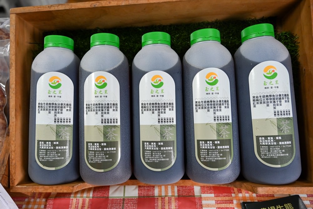 屏東萬丹共學趣｜親子一日旅遊推薦，必吃馬卡龍紅豆餅、萬丹古早味綠蕉美食、臭豆腐配精品咖啡，竹林有機農場羅勒洗顏慕斯DIY、丹醇研選牧場鮮乳!