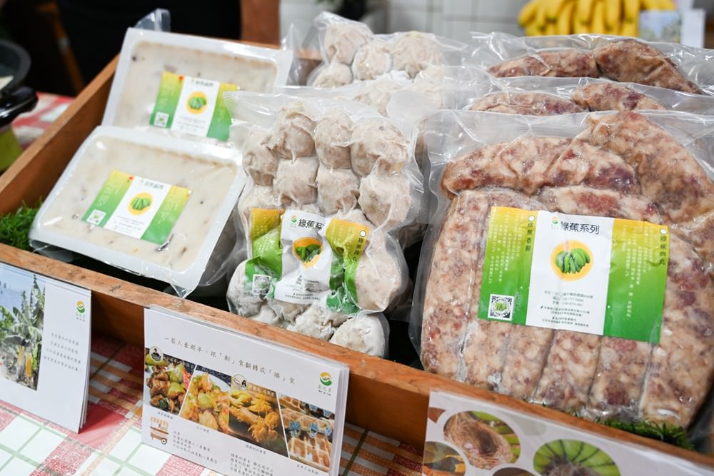 屏東萬丹共學趣｜親子一日旅遊推薦，必吃馬卡龍紅豆餅、萬丹古早味綠蕉美食、臭豆腐配精品咖啡，竹林有機農場羅勒洗顏慕斯DIY、丹醇研選牧場鮮乳!