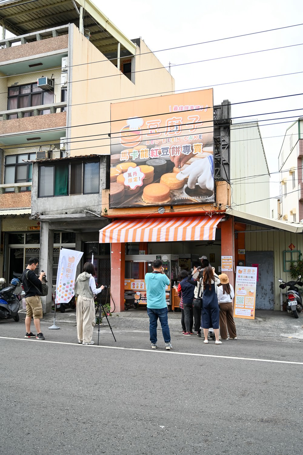 屏東萬丹共學趣｜親子一日旅遊推薦，必吃馬卡龍紅豆餅、萬丹古早味綠蕉美食、臭豆腐配精品咖啡，竹林有機農場羅勒洗顏慕斯DIY、丹醇研選牧場鮮乳!
