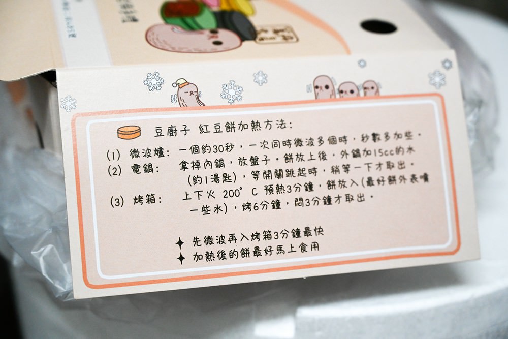 屏東萬丹共學趣｜親子一日旅遊推薦，必吃馬卡龍紅豆餅、萬丹古早味綠蕉美食、臭豆腐配精品咖啡，竹林有機農場羅勒洗顏慕斯DIY、丹醇研選牧場鮮乳!