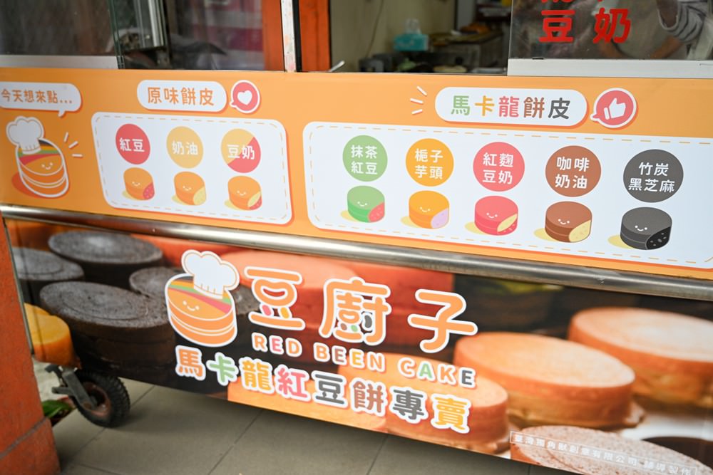 屏東萬丹共學趣｜親子一日旅遊推薦，必吃馬卡龍紅豆餅、萬丹古早味綠蕉美食、臭豆腐配精品咖啡，竹林有機農場羅勒洗顏慕斯DIY、丹醇研選牧場鮮乳!