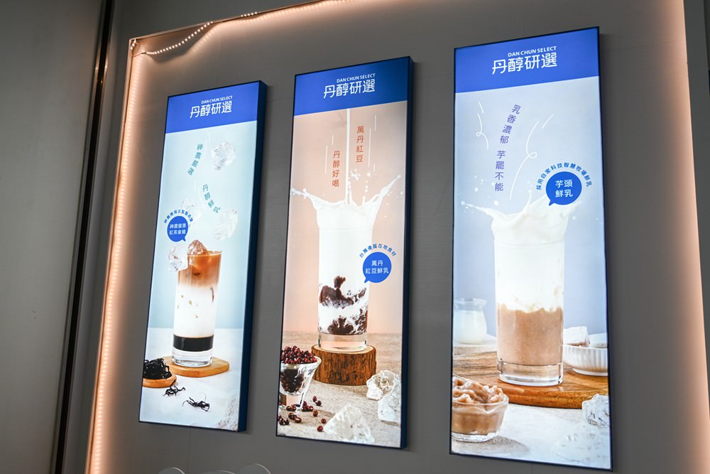 屏東萬丹共學趣｜親子一日旅遊推薦，必吃馬卡龍紅豆餅、萬丹古早味綠蕉美食、臭豆腐配精品咖啡，竹林有機農場羅勒洗顏慕斯DIY、丹醇研選牧場鮮乳!