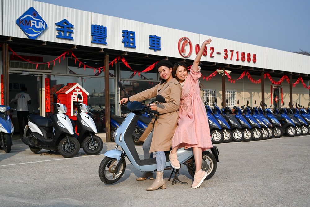 金門自駕旅遊 租車推薦 在地美食必買伴手禮 紅粿DIY 金門住宿景點 吃喝玩樂懶人包