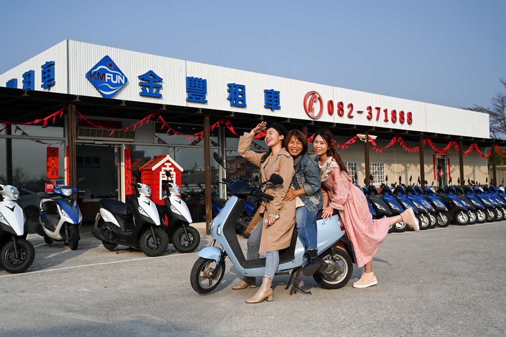 金門自駕旅遊 租車推薦 在地美食必買伴手禮 紅粿DIY 金門住宿景點 吃喝玩樂懶人包