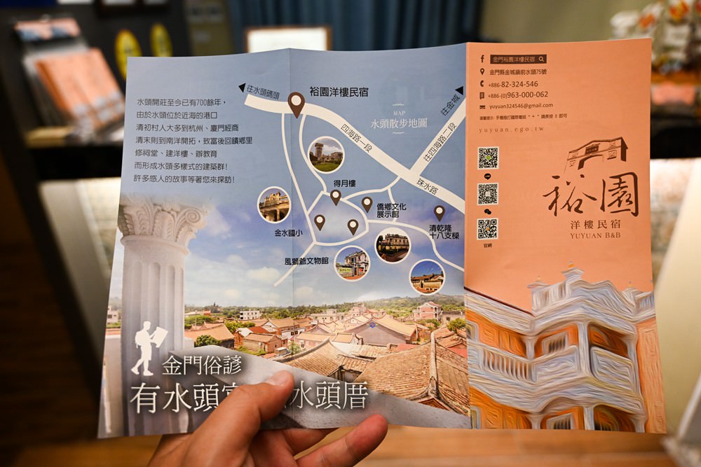 金門自駕旅遊 租車推薦 在地美食必買伴手禮 紅粿DIY 金門住宿景點 吃喝玩樂懶人包