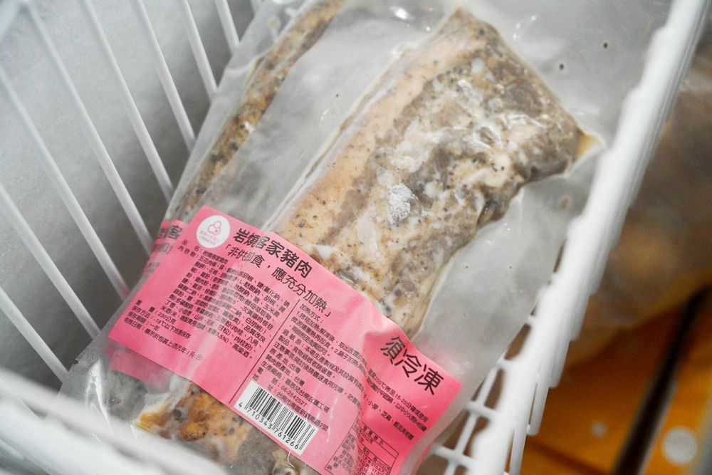 喜憨兒喜歡你咖啡 親子PIZZA DIY 盛夏冰果夏季飲品 第2杯享優惠 消費滿千送限量手工餅乾禮盒 - 第10張圖 喜憨兒喜歡你咖啡 親子PIZZA DIY 盛夏冰果夏季飲品 第2杯享優惠 消費滿千送限量手工餅乾禮盒