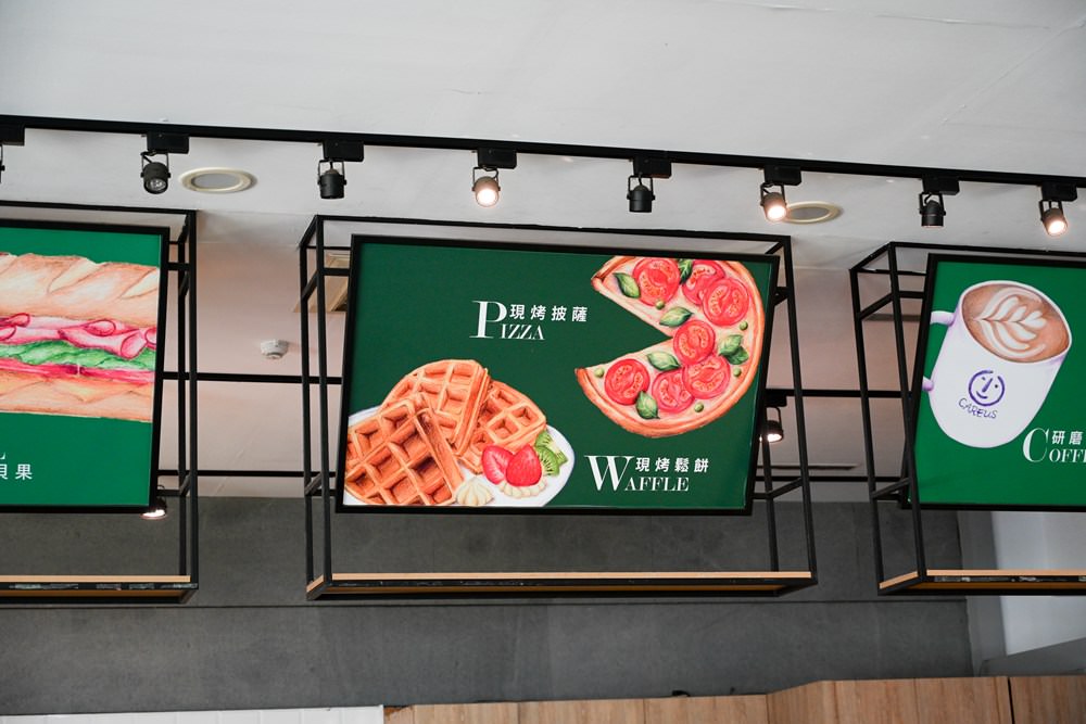 喜憨兒喜歡你咖啡 親子PIZZA DIY 盛夏冰果夏季飲品 第2杯享優惠 消費滿千送限量手工餅乾禮盒 - 第25張圖 喜憨兒喜歡你咖啡 親子PIZZA DIY 盛夏冰果夏季飲品 第2杯享優惠 消費滿千送限量手工餅乾禮盒