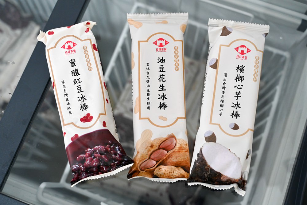 高雄鍋物推薦|喜憨兒鍋物料理 澎湃海陸總匯 六種湯底任選 自助吧 全新裝潢個人鍋 親子友善餐廳 高雄聯萌巨萌角色直擊 - 第19張圖 高雄鍋物推薦|喜憨兒鍋物料理 澎湃海陸總匯 六種湯底任選 自助吧 全新裝潢個人鍋 親子友善餐廳 高雄聯萌巨萌角色直擊