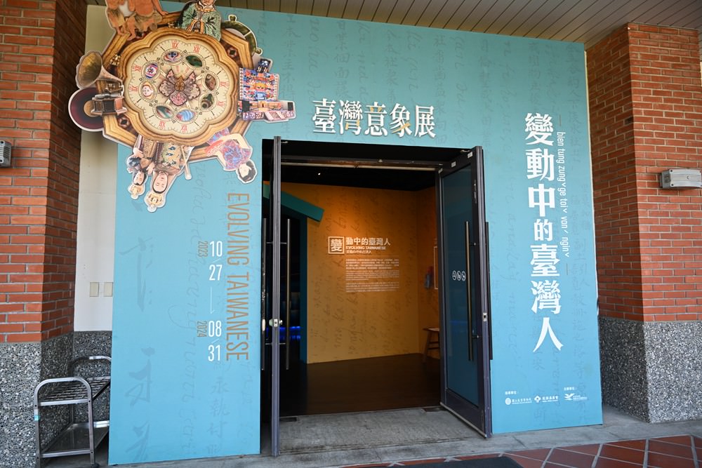 屏東親子旅遊景點｜六堆客家文化園區 客家米食DIY &手洗愛玉，六堆好味緒報名中! 單車漫遊、賞螢露營、遊憩沙坑、小星球兒童館、展覽與文化體驗，讓我們一同走訪六堆好所在!