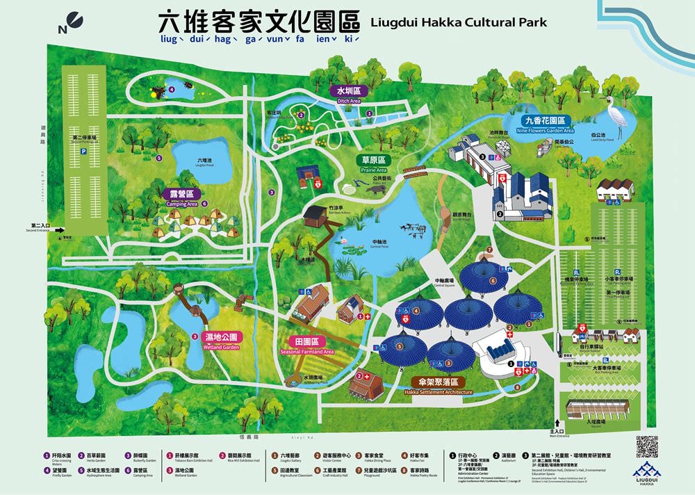 屏東親子旅遊景點｜六堆客家文化園區 客家米食DIY &手洗愛玉，六堆好味緒報名中! 單車漫遊、賞螢露營、遊憩沙坑、小星球兒童館、展覽與文化體驗，讓我們一同走訪六堆好所在!