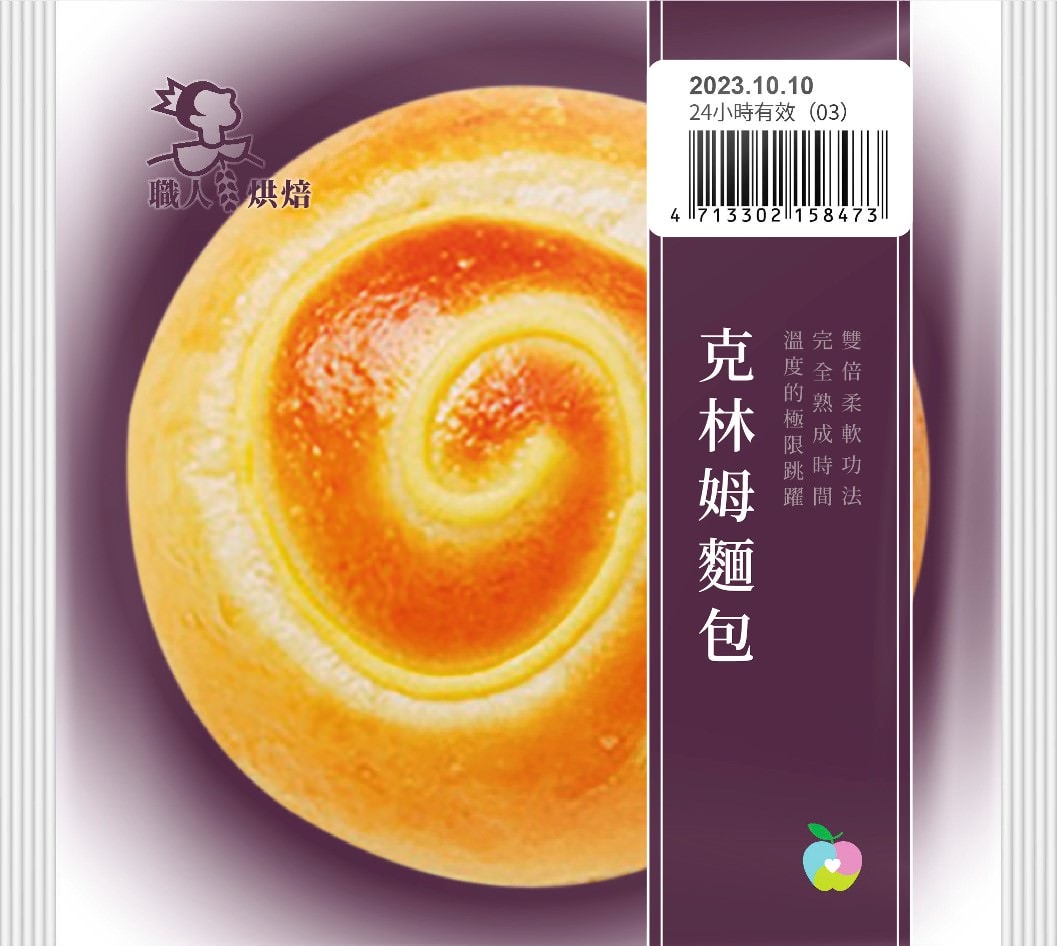 ✍️快筆記 響應318國際早餐日 萊爾富公開自家超商早餐商品銷售排行 TOP 5