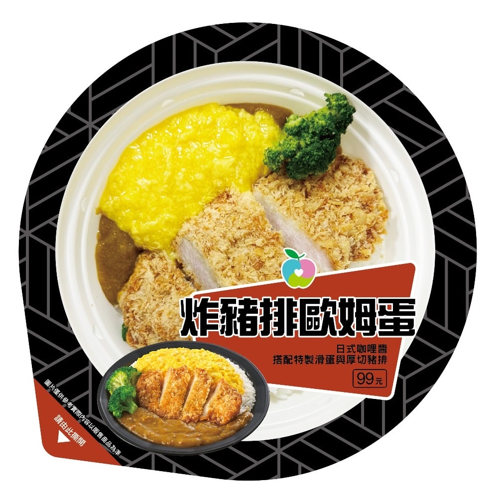 愛吃咖哩的人必看！搶攻早午餐商機 萊爾富挺國產豬肉 推出『厚切』大里肌鮮食新品