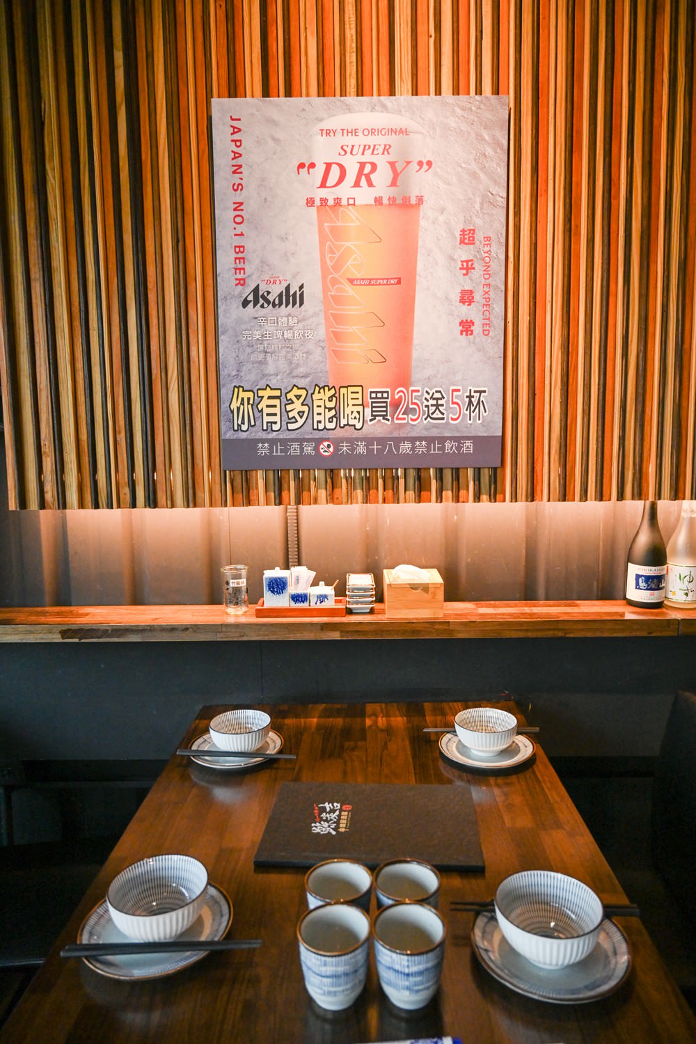 高雄楠梓美食｜鯨炭吉串燒居酒屋，生日派對餐廳 浮誇日式料理，令人驚豔的手釣海魚兩吃! 嚴選串燒搭配生啤太過癮 ，上百種日本料理上上選!