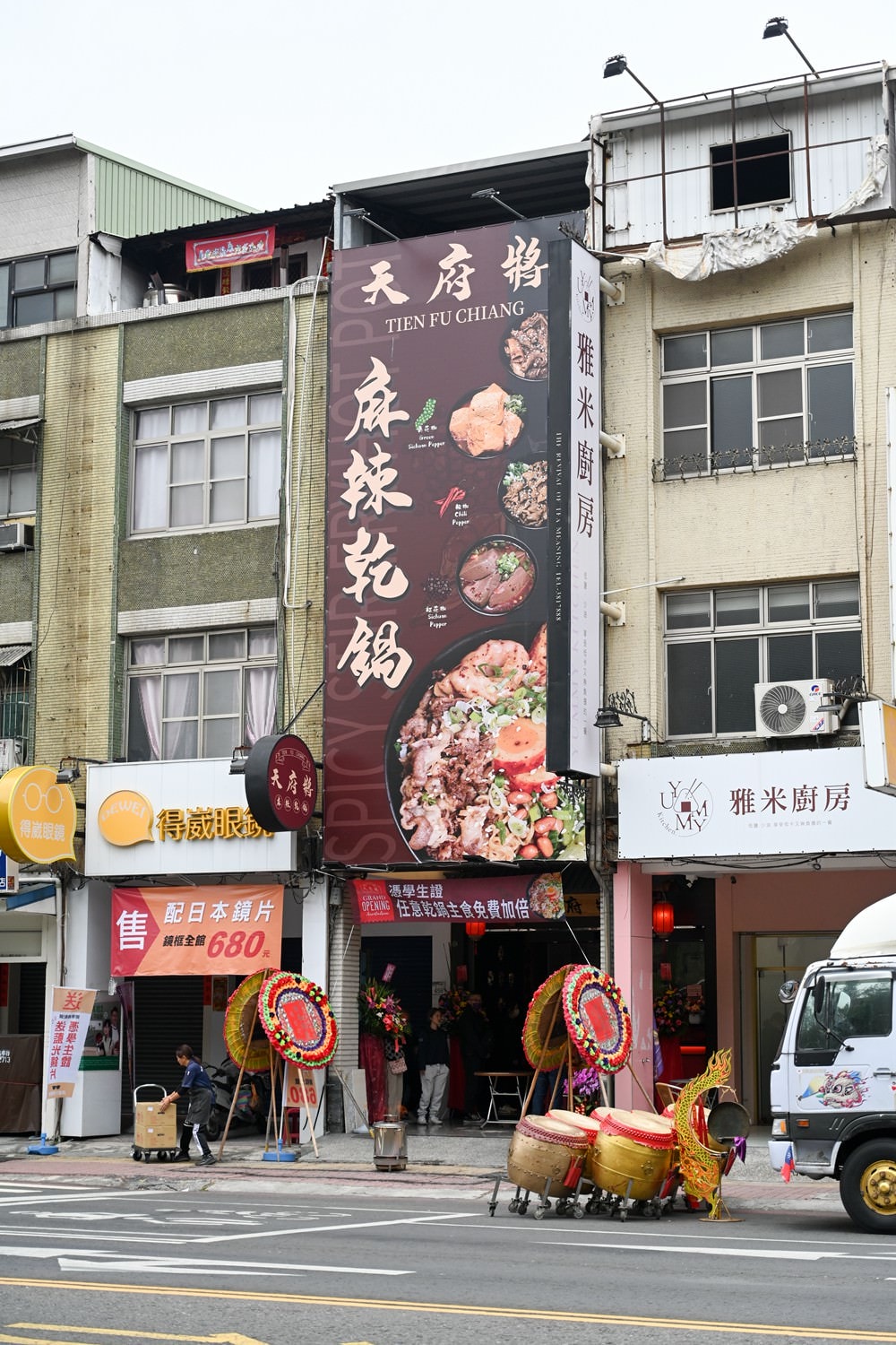 高雄麻辣小吃推薦｜「天府將 麻辣乾鍋」搭秘製酸梅湯最對味! 三民區建工美食，麻辣煲、經典特色小吃，高雄新開幕!