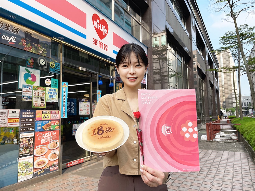 巷口超商就能預購蛋糕！ 萊爾富母親節預購專刊推出多款人氣蛋糕、孝親好禮犒賞媽咪
