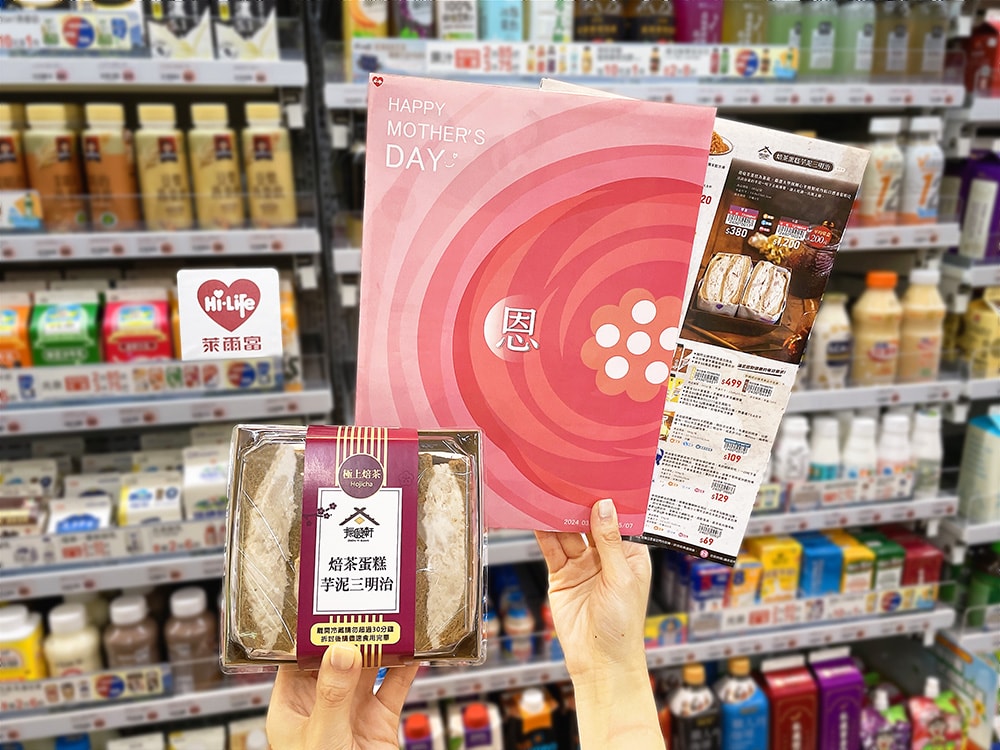 巷口超商就能預購蛋糕！ 萊爾富母親節預購專刊推出多款人氣蛋糕、孝親好禮犒賞媽咪